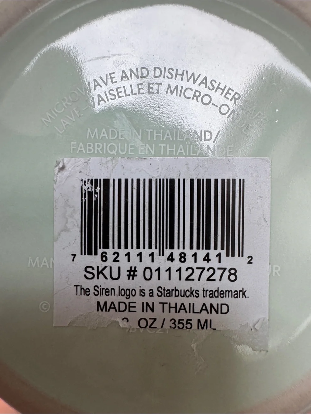 Starbucks Iridescent Mint Green Shimmer Pearlescent Mug Collectible 2021 - NEW